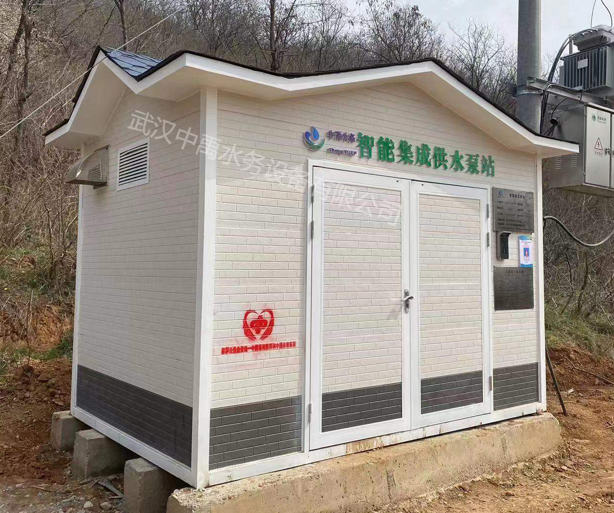 户外一体化智慧泵房